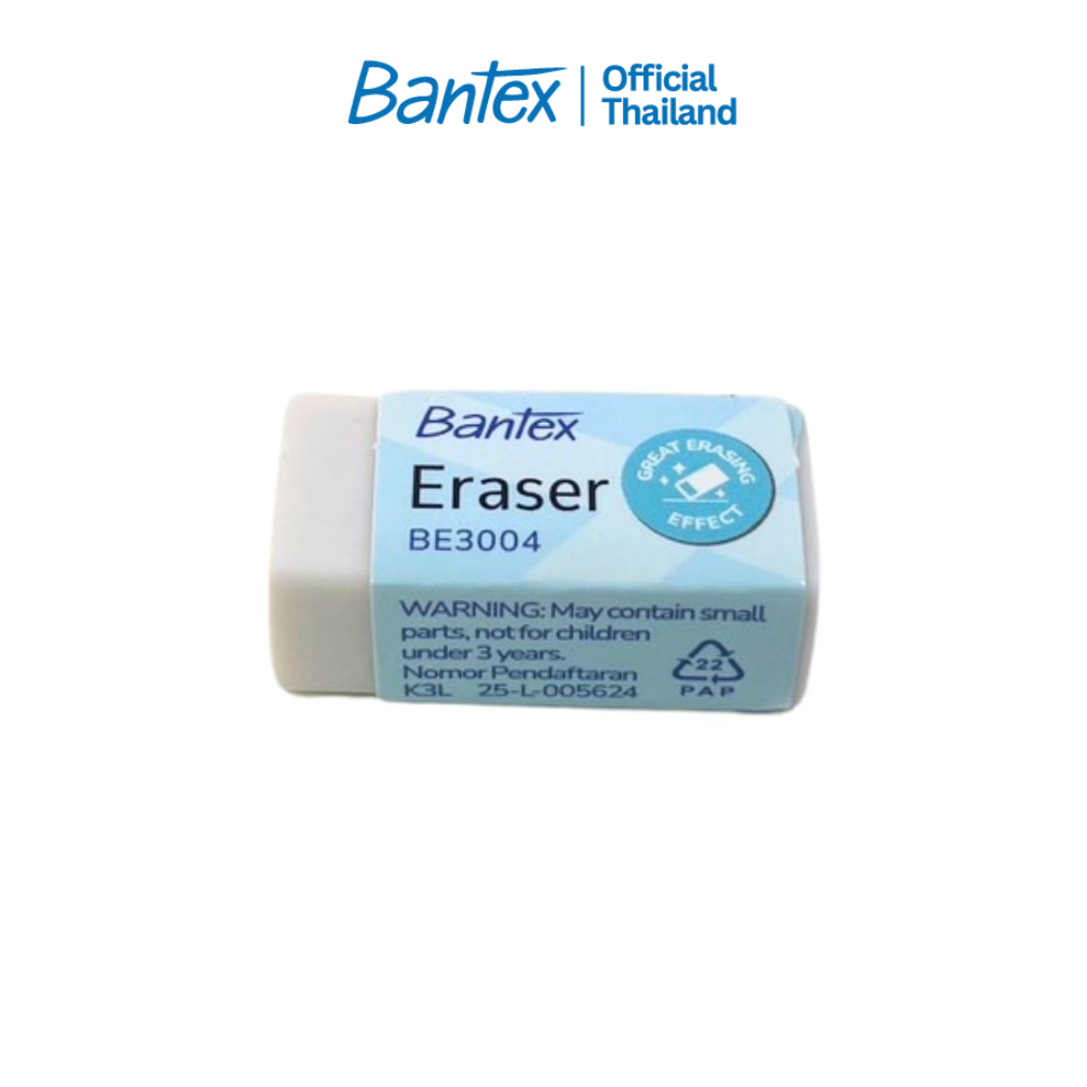 Bantex ยางลบ ยางลบดินสอ จำนวน 1 ก้อน อุปกรณ์การเรียน อุปกรณ์สำนักงาน Eraser