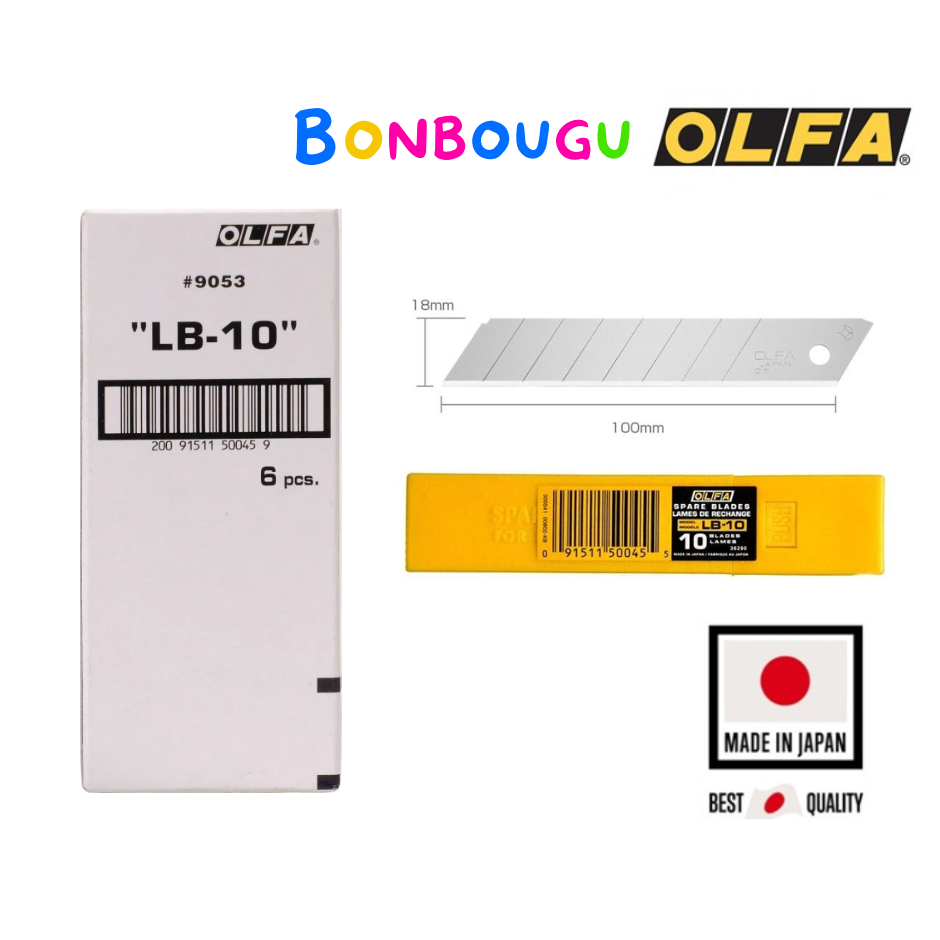 ใบมีดคัตเตอร์ OLFA LB-10 (กล่อง)