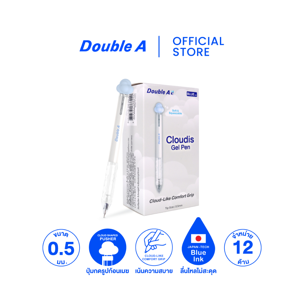 Double A أقلام جل Cloudis ‏0.5 مم أزرق (12 قلم) — صورة 3