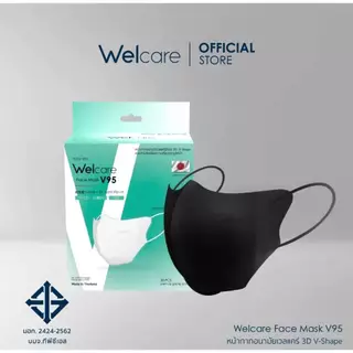 Welcare Face Mask V95 หน้ากากอนามัยแท้จากบริษัทสีดำ