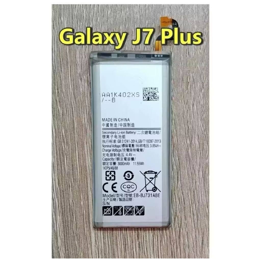 แบตเตอรี่ แบต Samsung J7 Plus / J731 EB-BJ731ABE แบตซัมซุงJ7 Plus / J731