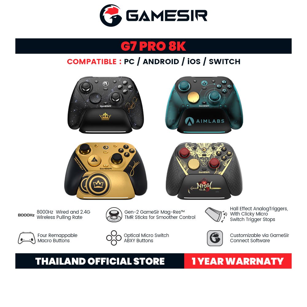 GameSir G7 Pro 8K Esports Controller for PC, Android, iOS, Switch จอยเกมไร้สาย