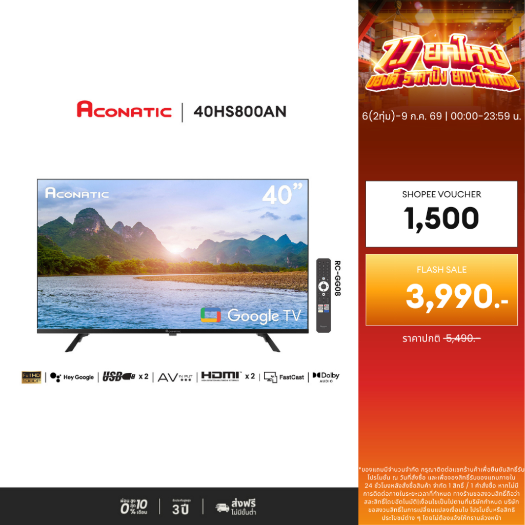 [New] ACONATIC Smart TV Google FHD LED รุ่น 40HS800AN ขนาด 40 นิ้ว Youtube Netflix Disney Wi-Fi (รับประกัน 3 ปี)