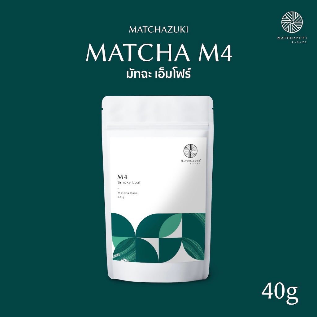 Matchazuki | ผงมัทฉะขนาดทดลอง | รุ่น M4  | Smoky Fresh Leaf | 40 g