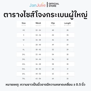 BP022 รุ่นพระสุธน ชุดไทยเด็ก โจงกระเบน เจ้าตัวน้อยสุดน่ารัก ทำบุญ สีม่วง อนุบาล