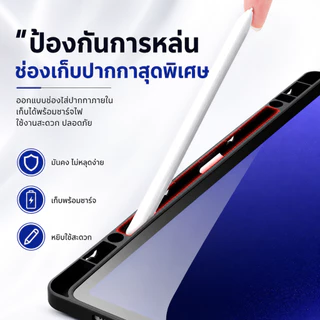 Dux Ducis รุ่น MAGI Series เคส Samsung Galaxy Tab S11 11" S9 S10 FE Lite Plus S8 Ultra / S9 Ultra / S10 Ultra 14.6"