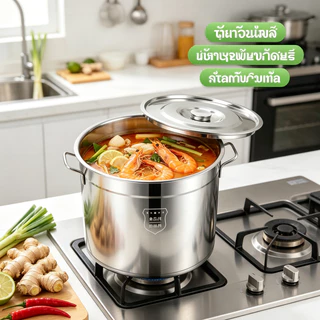 อุปกรณ์ครัวบ้าน ถังกลมสแตนเลส304อเนกประสงค์ พร้อมฝาขนาดใหญ่ ต้มเนื้อเคียงทอดเก็บน้ำ ใช้ร้านค้าโรงอาหารบ้านทั่วไป