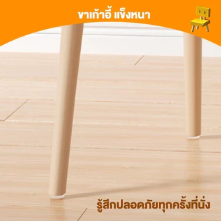 เก้าอี้พลาสติก มีพนักพิง เก้าอี้กินข้าว พนักพิงหลังโค้ง การออกแบบตามหลักสรีรศาสตร์ ไม่สั่น วางซ้อนกันได้ สีต่างๆ