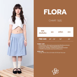 Flora_SP124 กระโปรงสก็อตเอวยางยืด ทรงเอไขว้หน้า กระดุมหัวใจ มีซับ ใส่สบายสไตล์เกาหลี