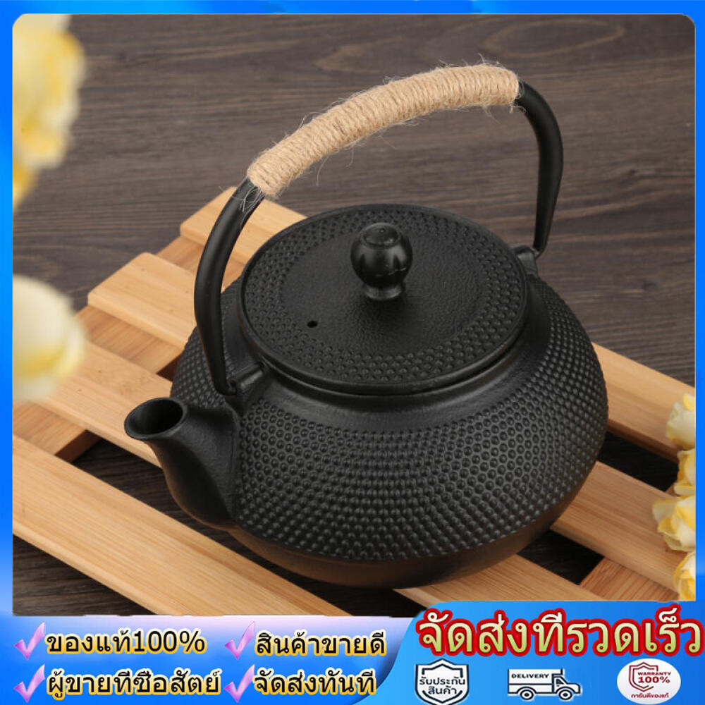 【ราคาถูกสุด】 Kettle 800 ml ญี่ปุ่นสไตล์กาน้ำเหล็กหล่อกาน้ำชา + Infuser/กรองกาน้ำชา