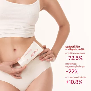 UP&UNDER: Skin Restore Nourishing Cream 100g ครีมเนื้อบาล์มบำรุงผิวกาย ลดเลือนรอยแตกลาย พร้อมฟื้นคืนความยืดหยุ่นของผิว