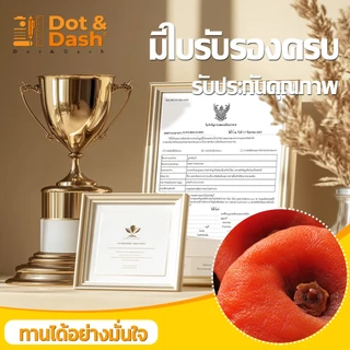 ลูกพลับอบแห้ง กล่องของขวัญสุดพรีเมียม ผงขาวธรรมชาติ ไส้หวานฉ่ำ(บรรจุใส่กล่องน้ำหนัก 3500กรัม )ใช้ได้ทั้งที่บ้านและสำนักง