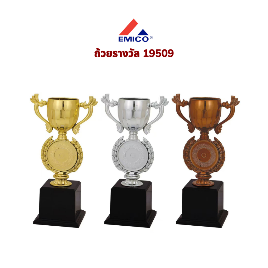 🏆New trophy🏆สินค้าใหม่ราคาถูก ขนาดเล็ก มอบเป็นของขวัญที่ระลึก งานกีฬา กิจกรรมต่างๆ ใส่โลโก้งาน ทำข้อความและผูกริบบิ้นฟรี