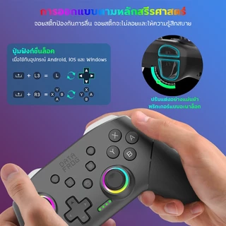 ตัวควบคุมเกมบลูทูธไร้สายสำหรับ Switch2/Switch/PC/Steam/Mobile - พร้อมระบบสั่น ไจโรสโคป 6 แกน และไฟ RGB