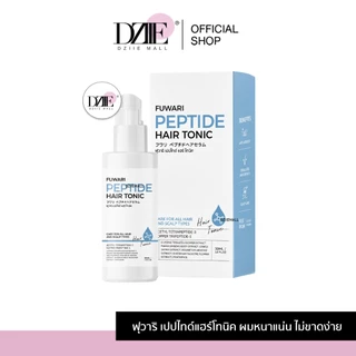 Fuwari Peptide Hair Toni ฟุวาริเปปไทด์แฮร์โทนิค บำรุงผม หนังศีรษะ ขาดหลุดร่วง ลดผมบางขนาด 30ml