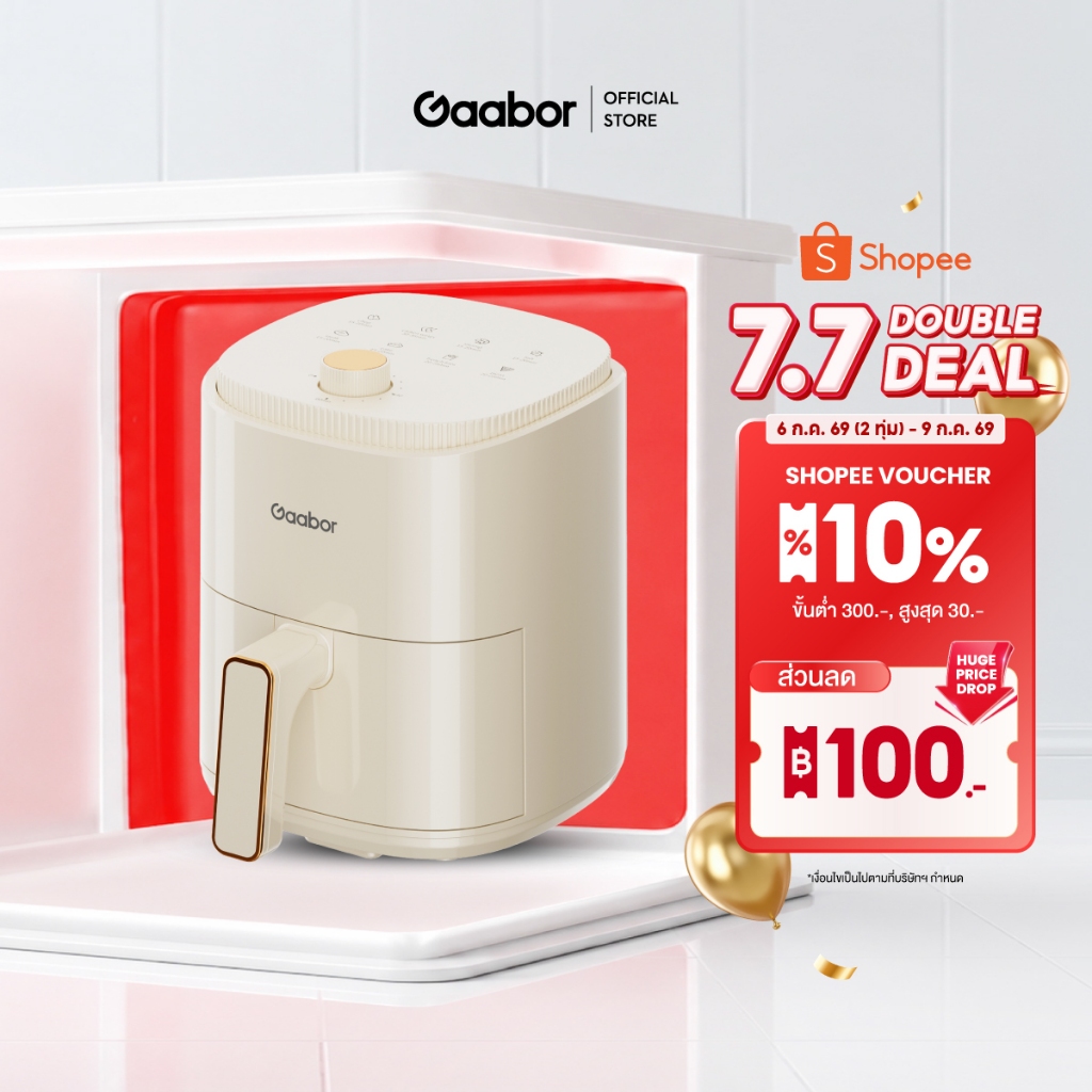 【ขายดีที่สุด】Gaabor Airfryer หม้อทอดไร้น้ำมัน ความจุขนาดใหญ่​ 4 ลิตร​ เหมาะสำหรับการใช้งาน 3-5 คน ดีไซน์มินิมอล