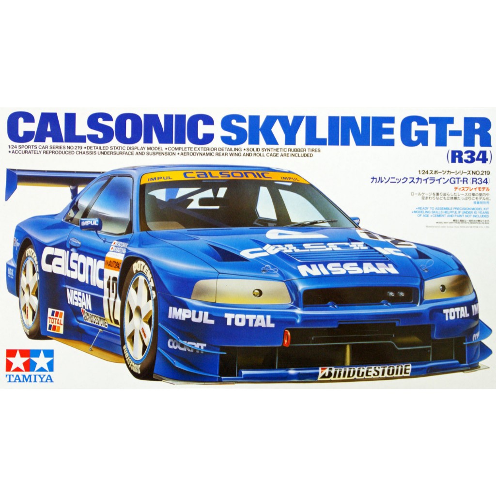 1/24 Sport Car Serires No.219 Calsonic Skyline GT-R (R34)