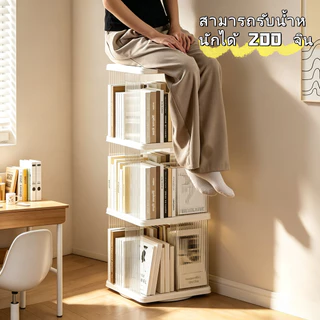 【ABS+PET】RevolvingBookcase ชั้นวางหนังสือ หมุนได้ ตู้หนังสือสูงจา กพื้นจรดเพดานกับชั้นวาง องศาหมุนประหยัดพื้นที่