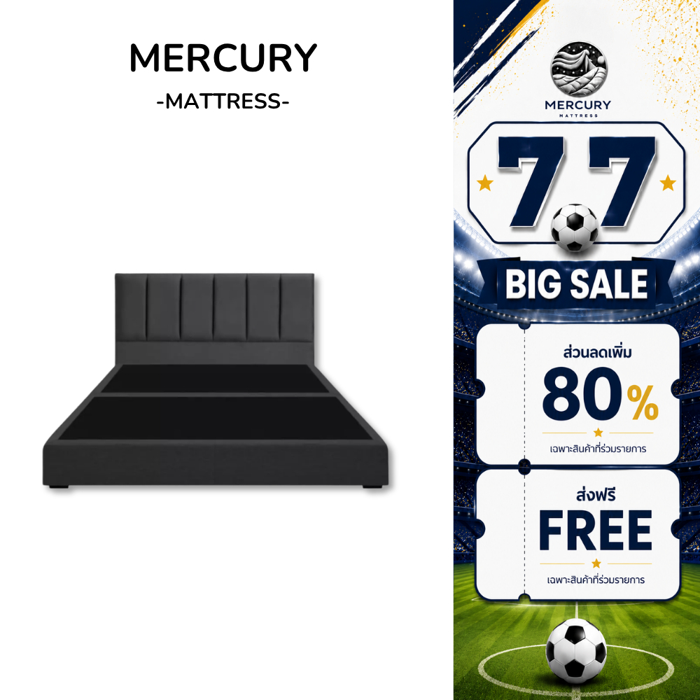 Mercury Mattress ฐานเตียงพร้อมหัวเตียง ลายทาง (หุ้มผ้าเเคนวาส) โครงไม้เต็ง แข็งแรง หุ้มผ้าระบายอากาศ รองรับทุกสรีระ