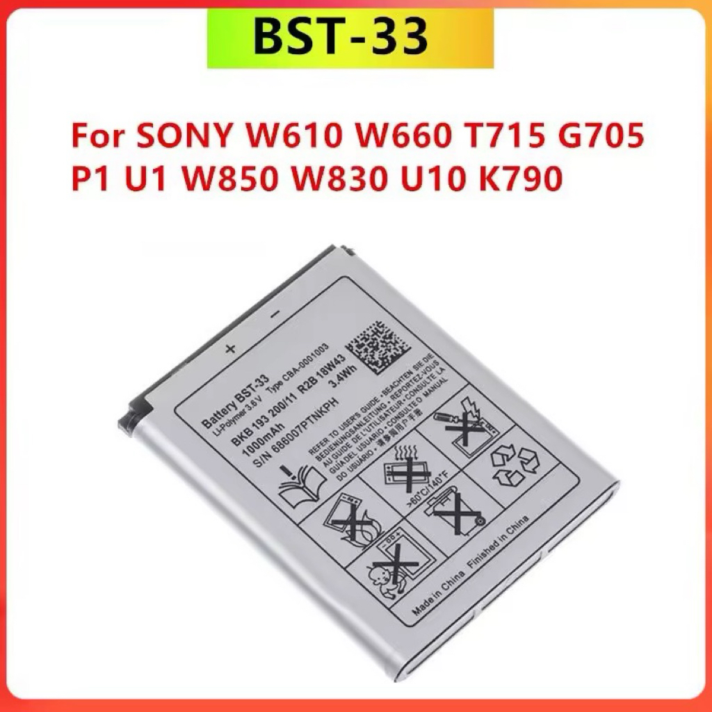 (Gi.zmo.th) แบตเตอรี่ BST-33  Battery For SONY W610 W660 T715 G705 P1 U1 W850 W830 U10 K790 รับประกั