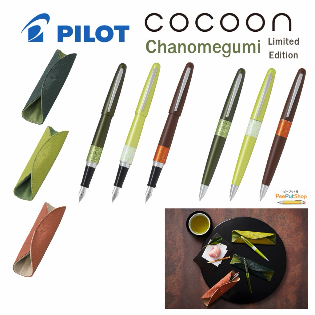 [Limited] Pilot Cocoon Chanomegumi Series Volume 2