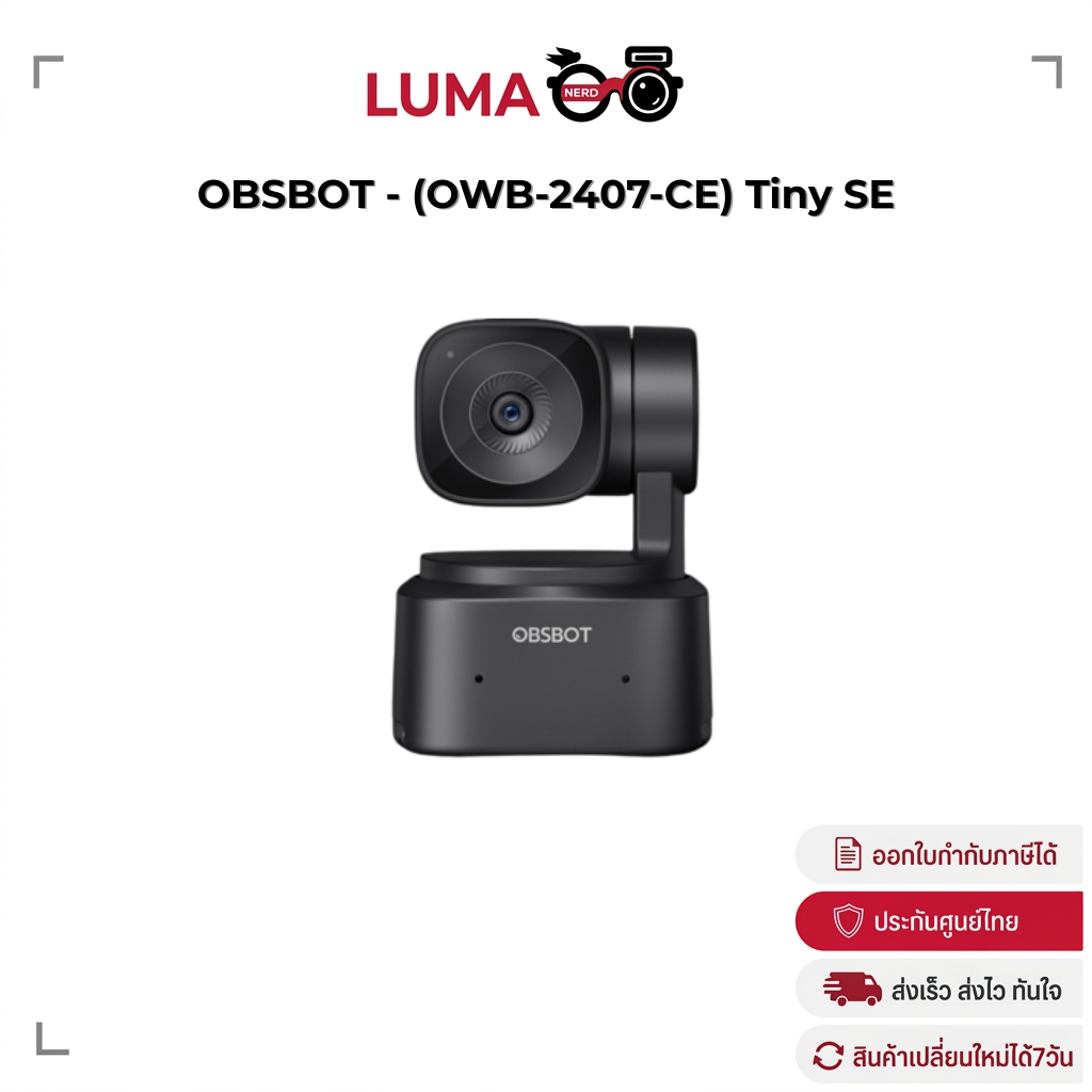 obsbot Tiny SE เว็บแคม