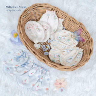 Baby and Co. Bamboo Mittens and Socks เซตถุงมือ-ถุงเท้า ใยไผ่