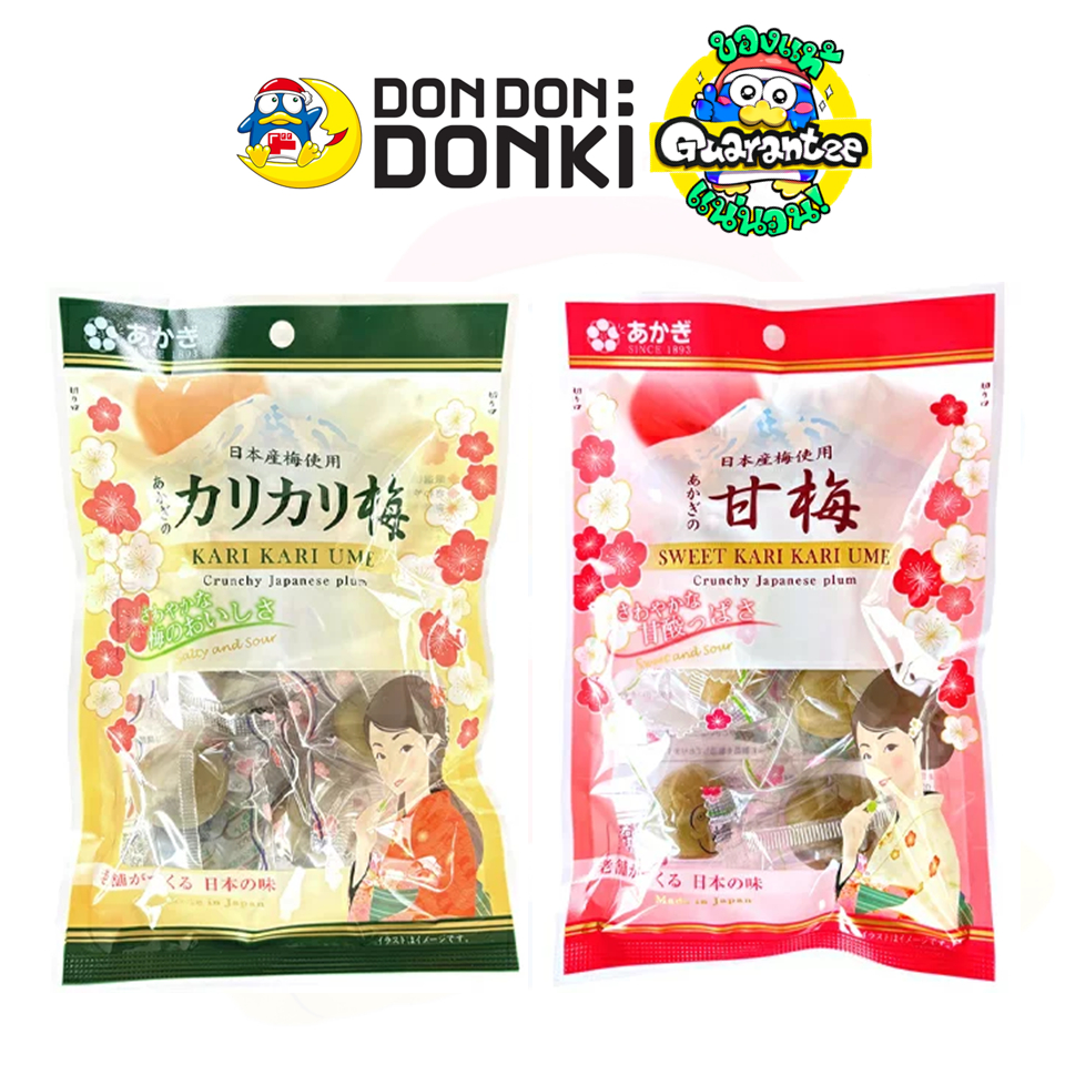 AKAGI KARI KARI UME / บ๊วยดองปรุงรสพร้อมทาน ตราอาคากิ 100g.