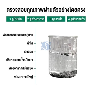 carbon ถ่านคาร์บอน สำหรับกรองน้ำบ่อปลา 500g