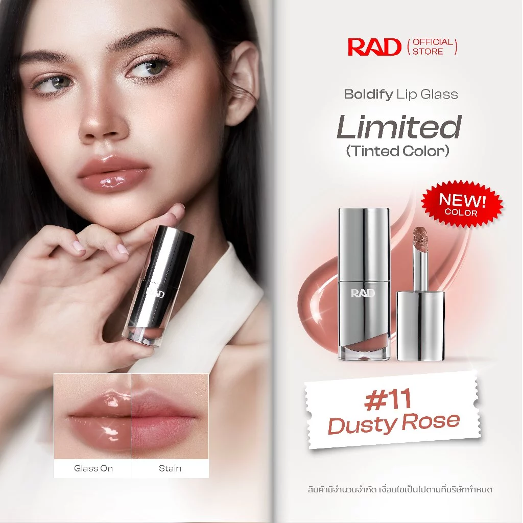 RAD | Boldifly Lip Glass Tinted สี Dusty Rose (Limited Edition)