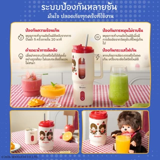 Simplus X Monchhichi เครื่องคั้นน้ำผลไม้พกพา ไร้สาย 500ml อเนกประสงค์ ใบมีดสแตนเลส กันน้ำ IPX6 ใช้ในรถยนต์ ZZJH011