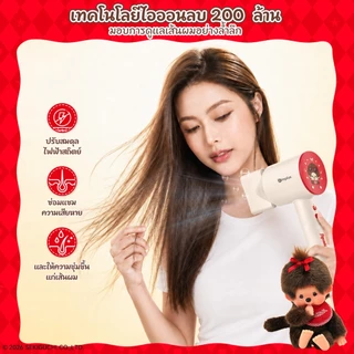 【Monchhichi】Simplus Hyper 2 เครื่องเป่าผมความเร็วสูง ไอออนลบ 200 ล้าน โหมดดูแลเส้นผม แถมหัวเป่า สติกเกอร์คอลแลบCFJH010MC