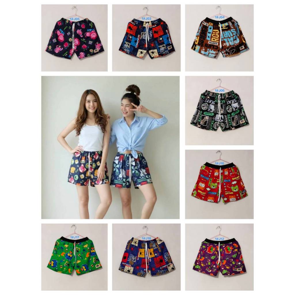 กางเกงเจเจแท้ ขาสั้น ฟรีไซส์ เอวยืด 26-36 นิ้ว มีหลายสีลาย มีกระเป๋า 2 ข้าง ใส่ได้ทั้งผู้หญิง ผู้ชาย