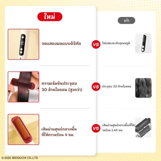 Simplus หวีผมตรง ไอออนลบ 30 ล้าน 4 ระดับ เคลือบเซรามิก อุ่นเร็ว 30 วิ จัดแต่งผมตรง/ม้วน พร้อมหน้าจอดิจิตอล ZFSH002 MC