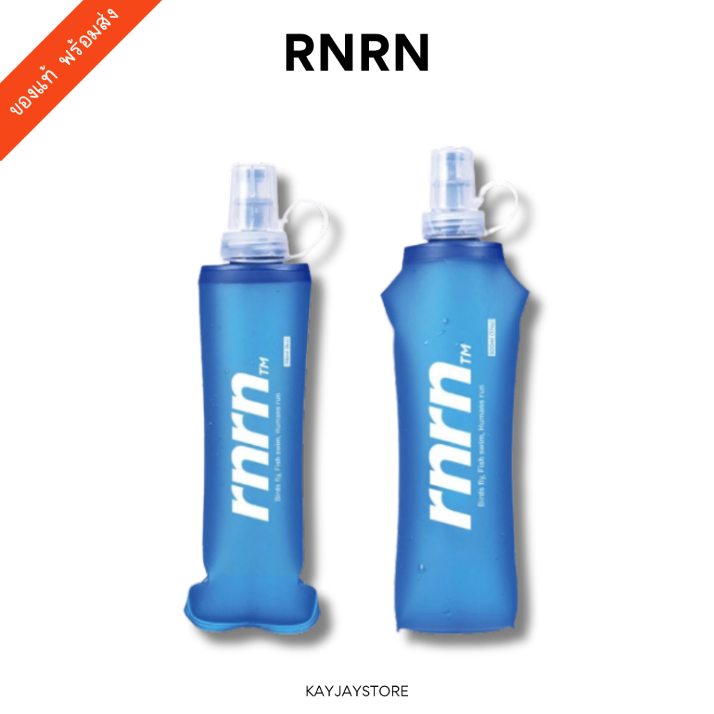 ✨พร้อมส่ง✨ RNRN กระบอกน้ำ Soft Flask ของแท้ 100% ✨