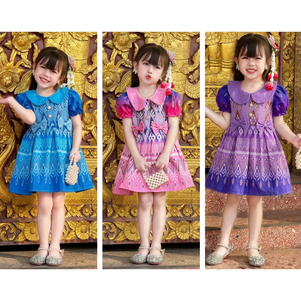 ชุดวันแม่  ชุดไทยเด็กเด็กผู้หญิง ชุดเดรสผ้าไทยเด็ก พร้อมส่ง 1-5ปี