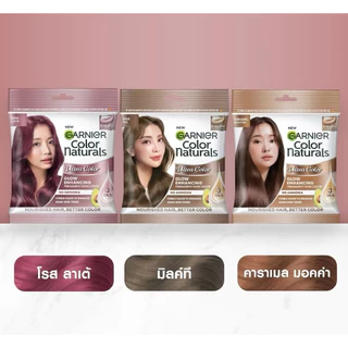 Garnier Color Naturals การ์นิเย่ ครีมเปลี่ยนสีผม แบบกล่อง 6 ซอง