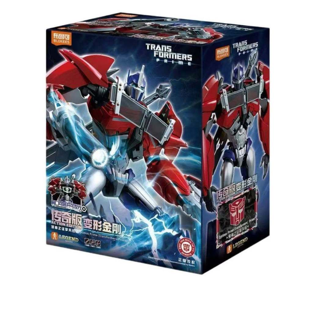 พร้อมส่งจากไทยจ้า Blokees Legends Class Action Edition Transformers Prime Optimus Prime