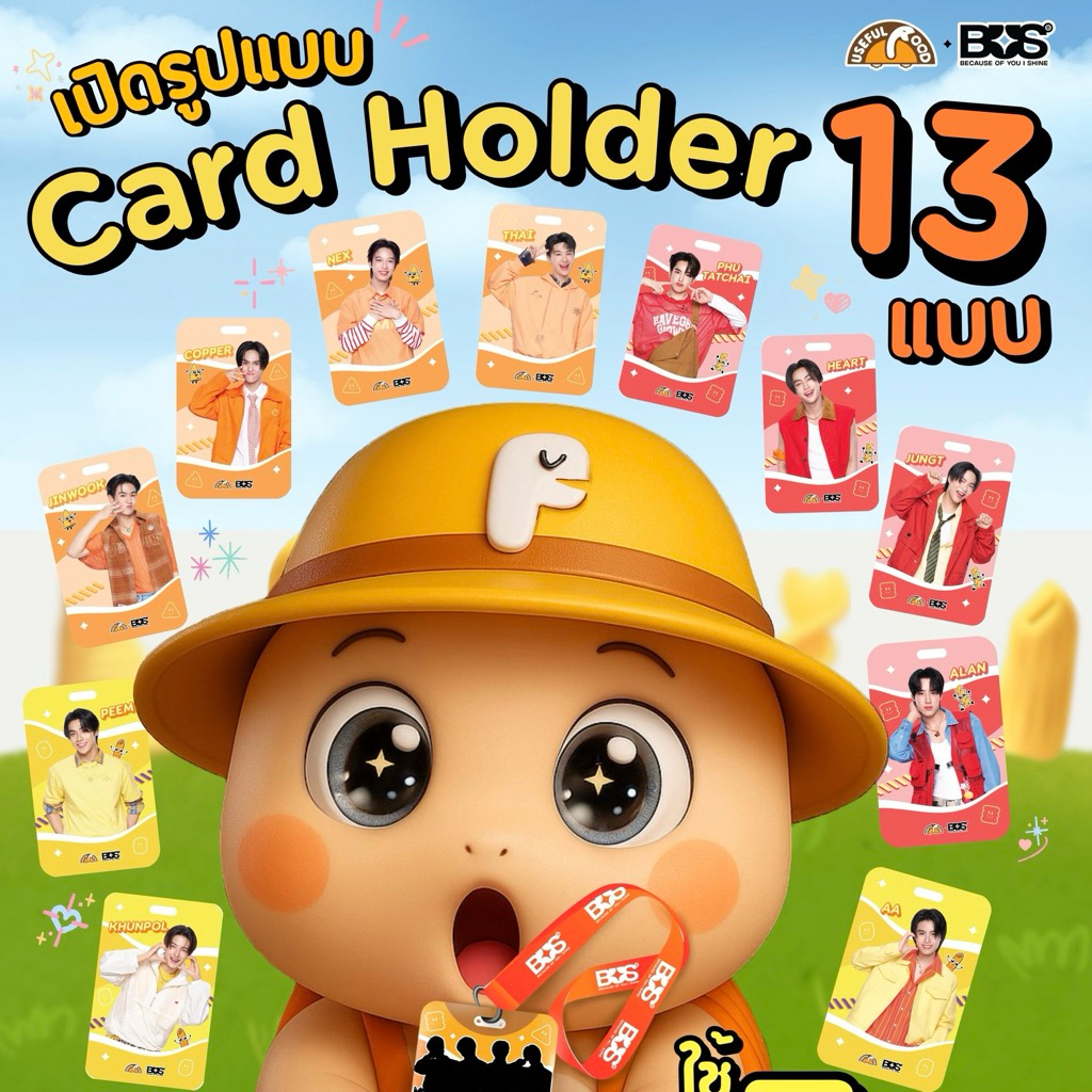 Card holder Useful food x Bus ที่ใส่การ์ดวงบัส