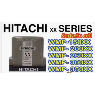 แท้💯 ส่งไว ถังแรงดันไนโตรเจน HITACHI อะไหล่ปั๊มน้ำ (แก้ปั๊มตัดบ่อย ปั๊มกระตุก) 0.12 MPa รุ่น EKK ( ป้ายอังกฤษ )