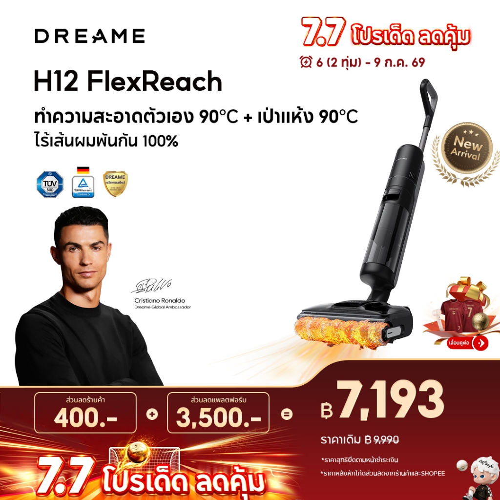 [HOT] Dreame H13/H12 FlexReach Wet and Dry Vacuum เครื่องดูดฝุ่นถูพื้น เส้นผมพันกันเป็น 0 ล้างด้วยน้ำร้อน 90℃