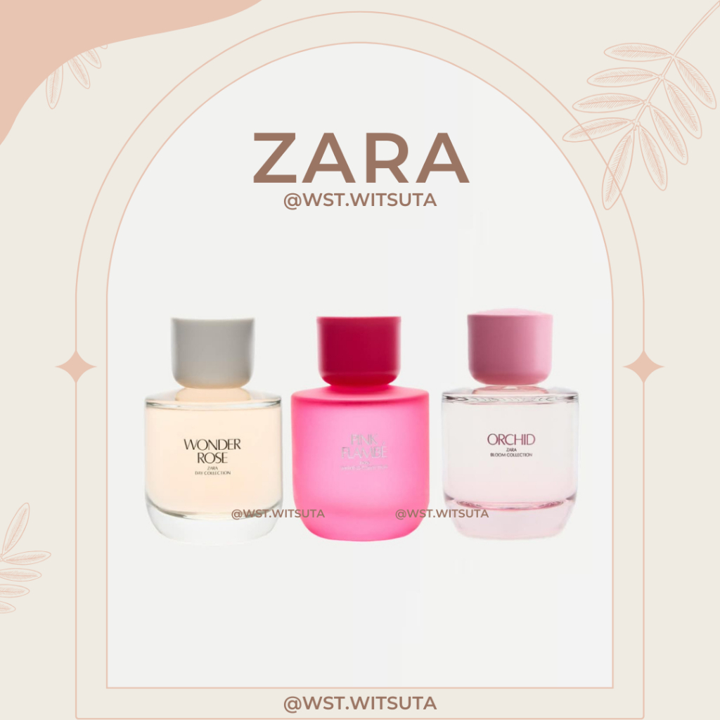 [ขนาดทดลอง] WONDER ROSE / ORCHID / PINK FLAMBÉ
