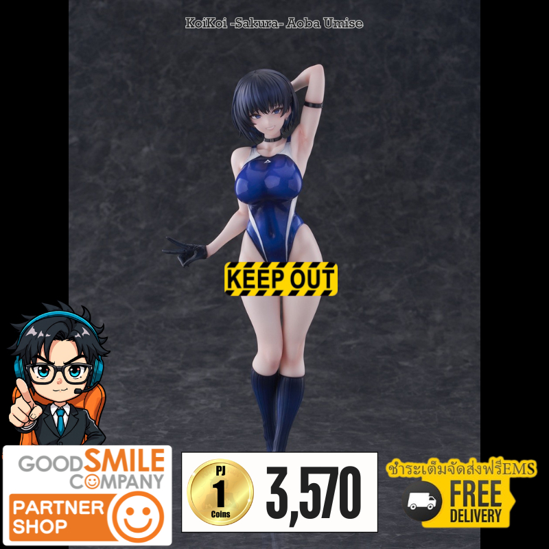(วางขาย 10/2026) KoiKoi Sakura Aoba Umise + ส่งทันทีกรอบรูปสะสมลาย KoiKoi Sakura Aoba Umise