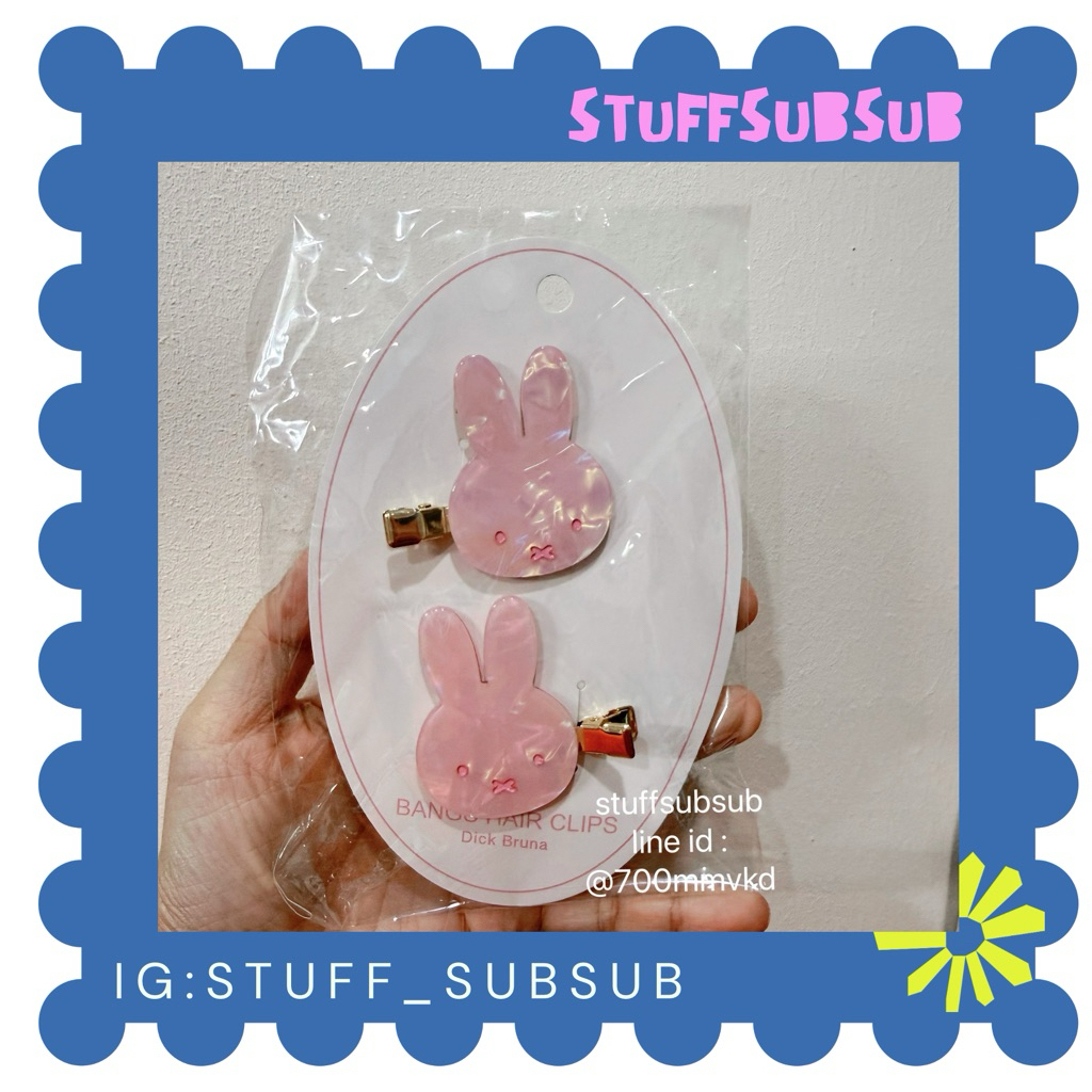 พร้อมส่ง/ของแท้ กิ๊บ Miffy