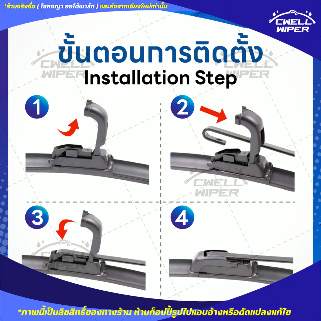 ใบปัดน้ำฝน [1คู่] MAZDA 2 / MAZDA 3 มาสด้า 2 / มาสด้า3 แถมฟรี น้ำยาเคลือบกระจก+ผ้าไมโครไฟเบอร์ thumbnail 5
