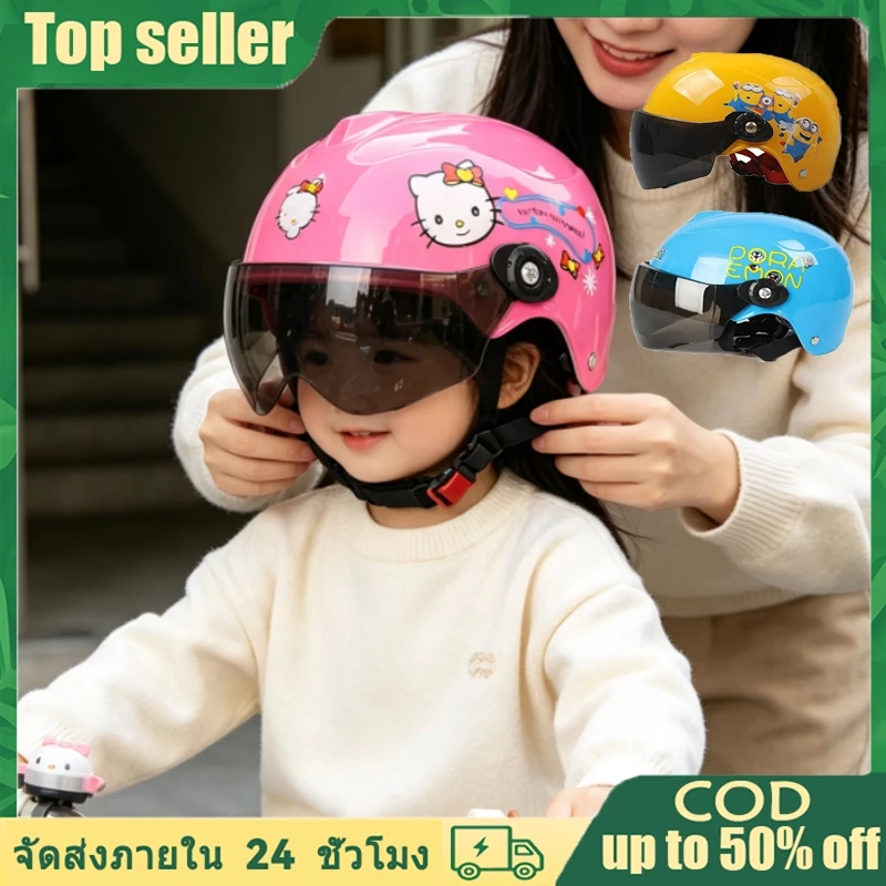 หมวกกันน็อคเด็ก สำหรับอายุ 2 ถึง 17 ปี - รูปที่ 1