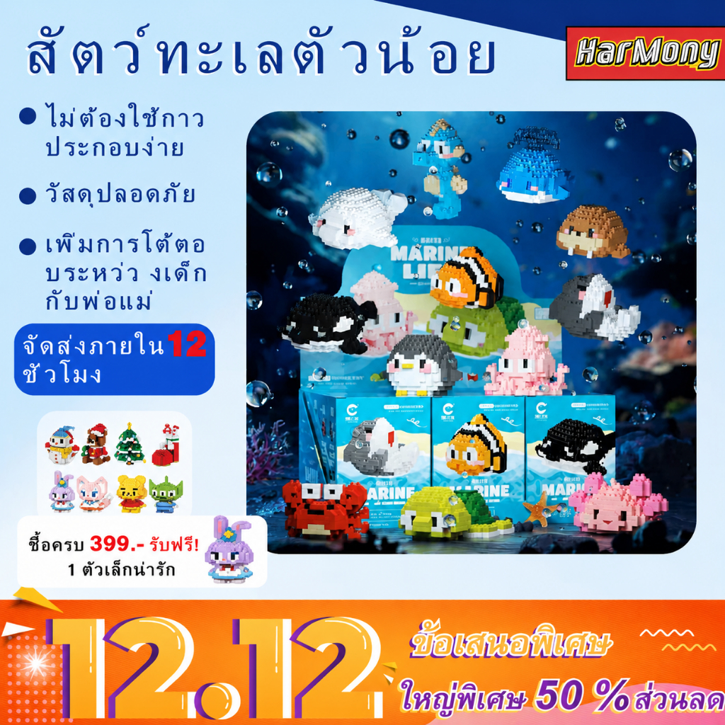 จัดส่งถึงบ้าน บล็อกตัวต่อของเล่น ของเล่นเด็กการ์ตูนสัตว์ 3 มิติสุดน่ารัก ของขวัญวันหยุด การตกแต่งบล็อกตัวต่อ