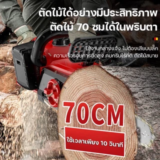 เลื่อยไฟฟ้า 16นิ้ว เลื่อยโซ่ไฟฟ้าไร้สาย 9980W 42V เลื่อยไฟฟ้าไร้สาย เครื่องตัดไม้ Li-ion เลื่อยโซ่ยนต์ เลื่อยตัดไม้
