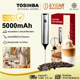 【ขึ้นฟอง3s】 เครื่องตีฟองนมไฟฟ้า 3 วินาที ฟองนมนุ่มละเอียดเหมือนร้านกาแฟ ตีไข่ ตีครีม เครื่องดื่มร้อนเย็น