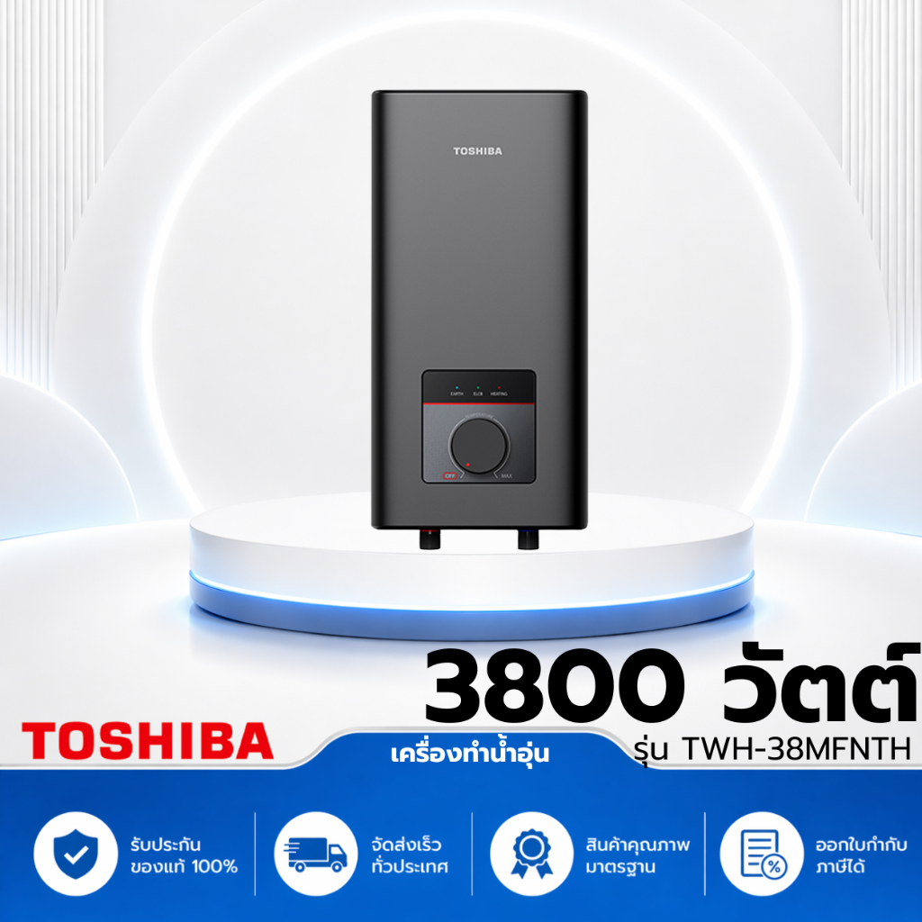 TOSHIBA TWH-38MFNTH(K)-CB 3800 วัตต์